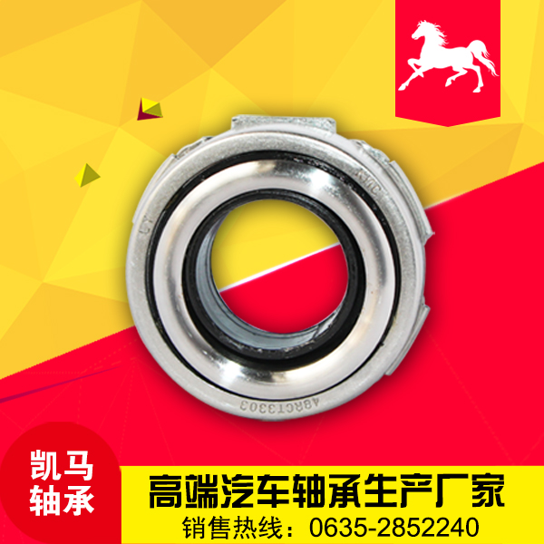 正确判断离合器轴承的运行规律下额定动载荷的测定
