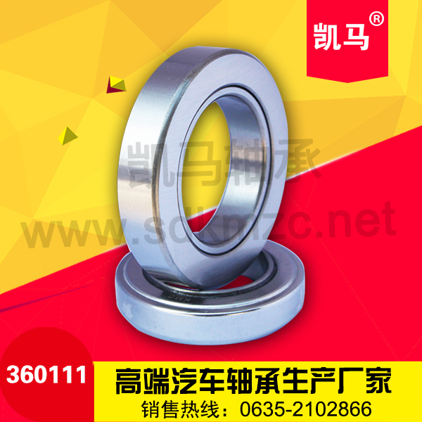 离合器轴承故障排除办法分析
