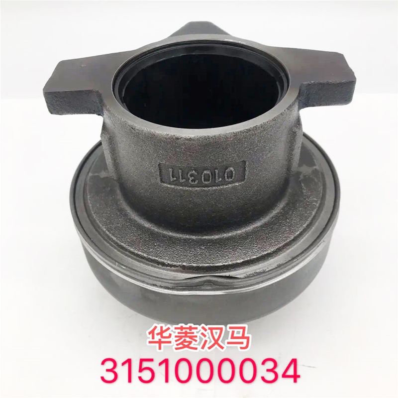 汽车离合器轴承