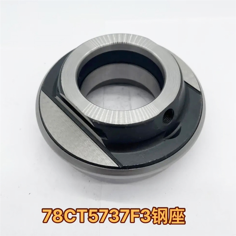 汽车离合器轴承