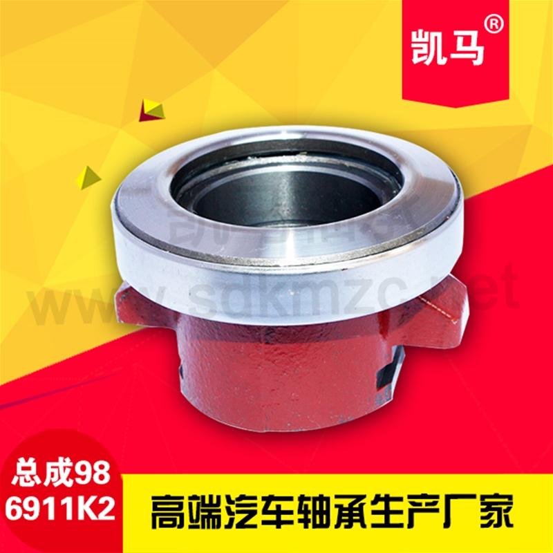汽车离合器总成986911K2