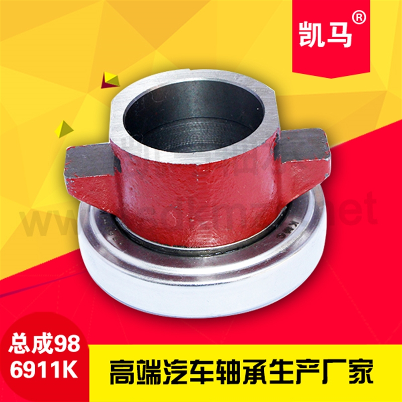 汽车离合器总成986911K