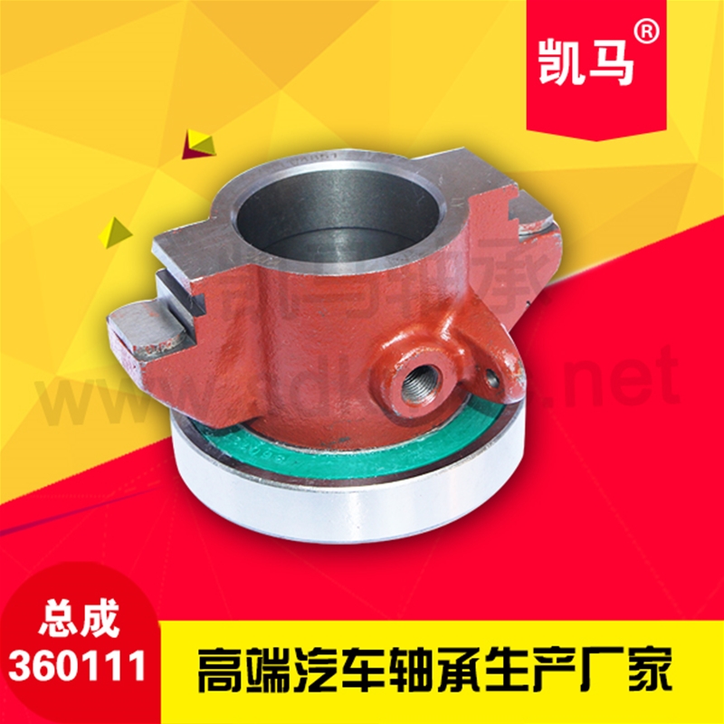 汽车离合器总成360111
