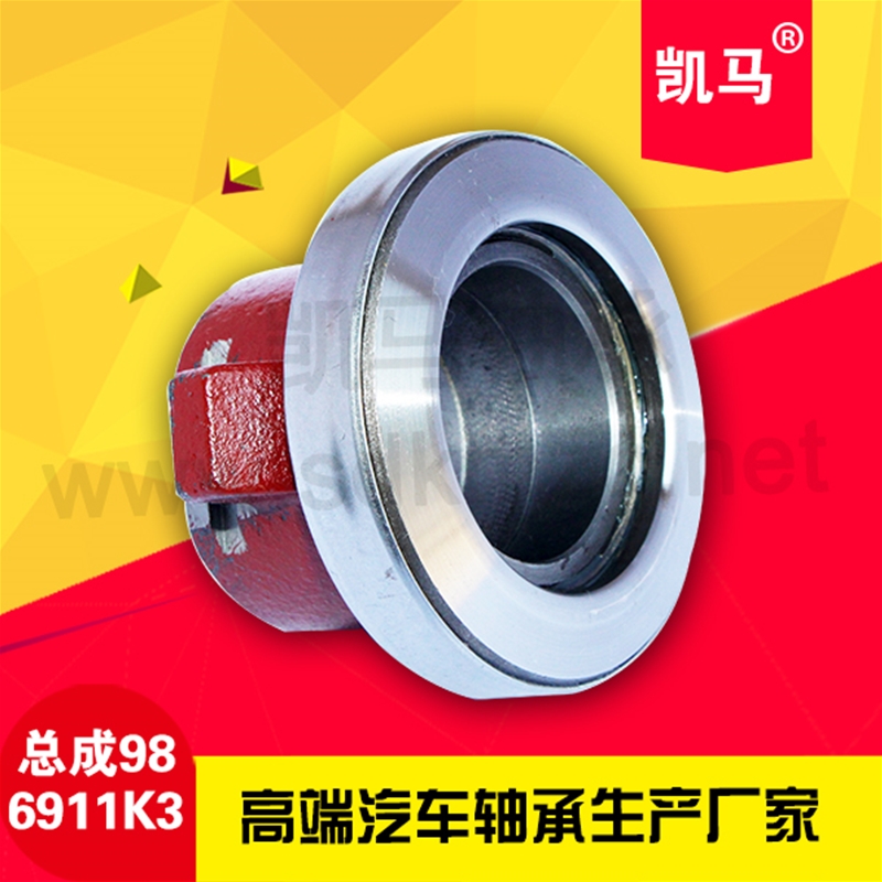 汽车离合器总成986911K3